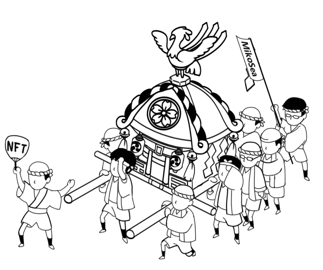 Mikoshi