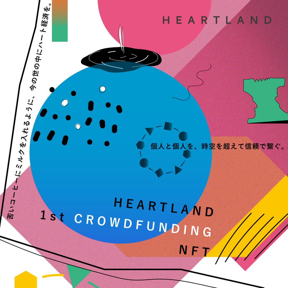 Heartland 1st Crowdfunding 100000