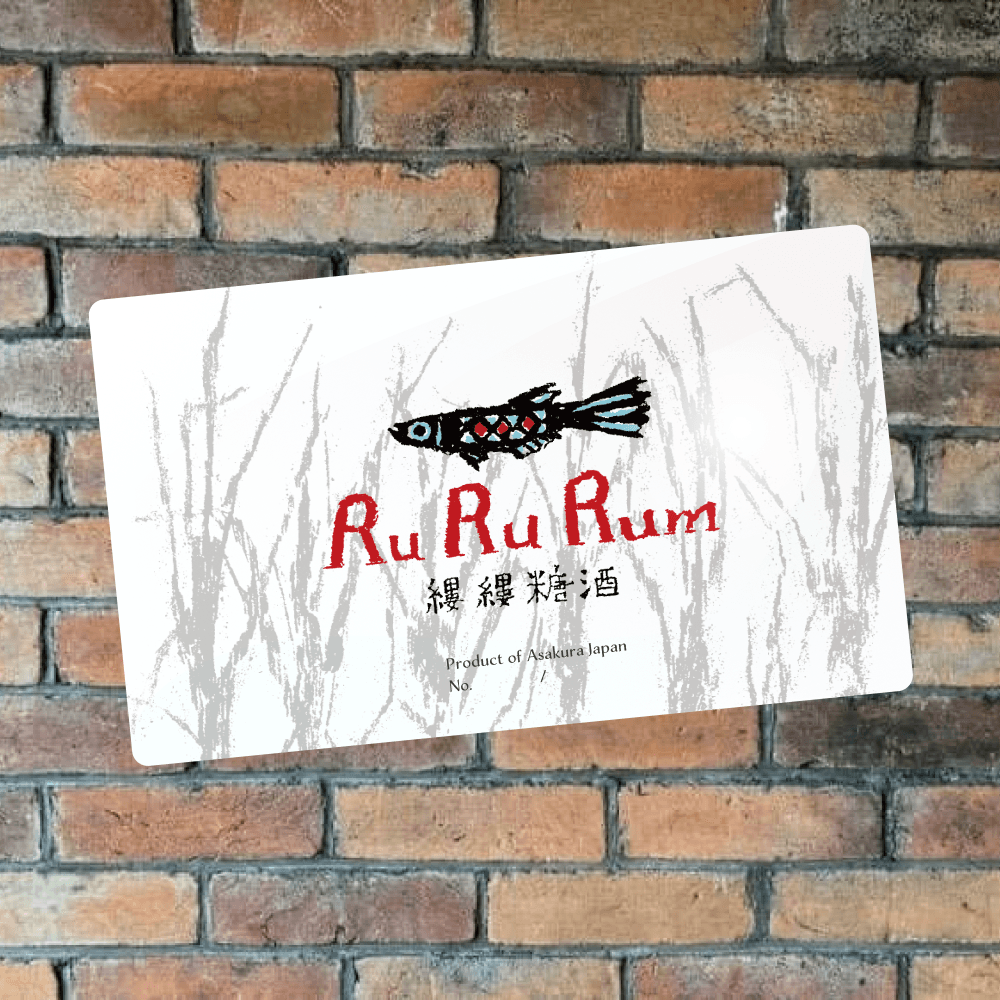 RURU RUM 2023